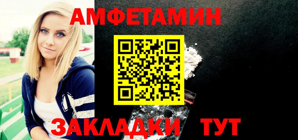 АМФ  АМФ Premium  Вход с VPN  Губкинский 