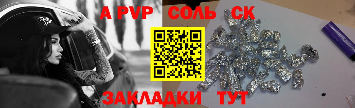 APVP СК КРИС  APVP крисы CK  Вход с VPN  Губкинский 