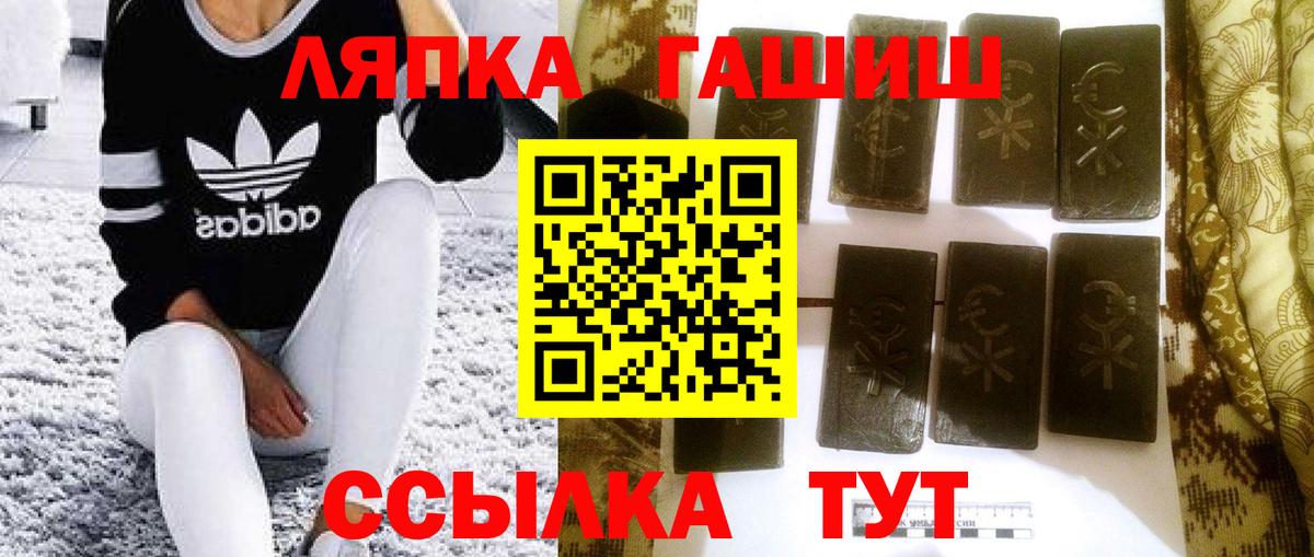 ГАШ Изолятор Губкинский