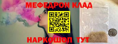трава Кулебаки