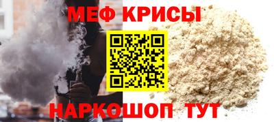 прущая мука Кумертау