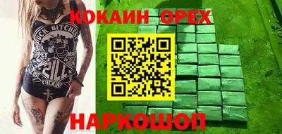 гашиш Кунгур
