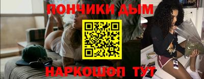 гашиш Кунгур