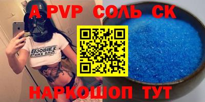 прущая мука Кумертау