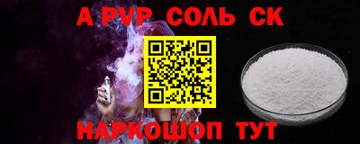 прущая мука Кумертау