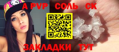 прущая мука Кумертау