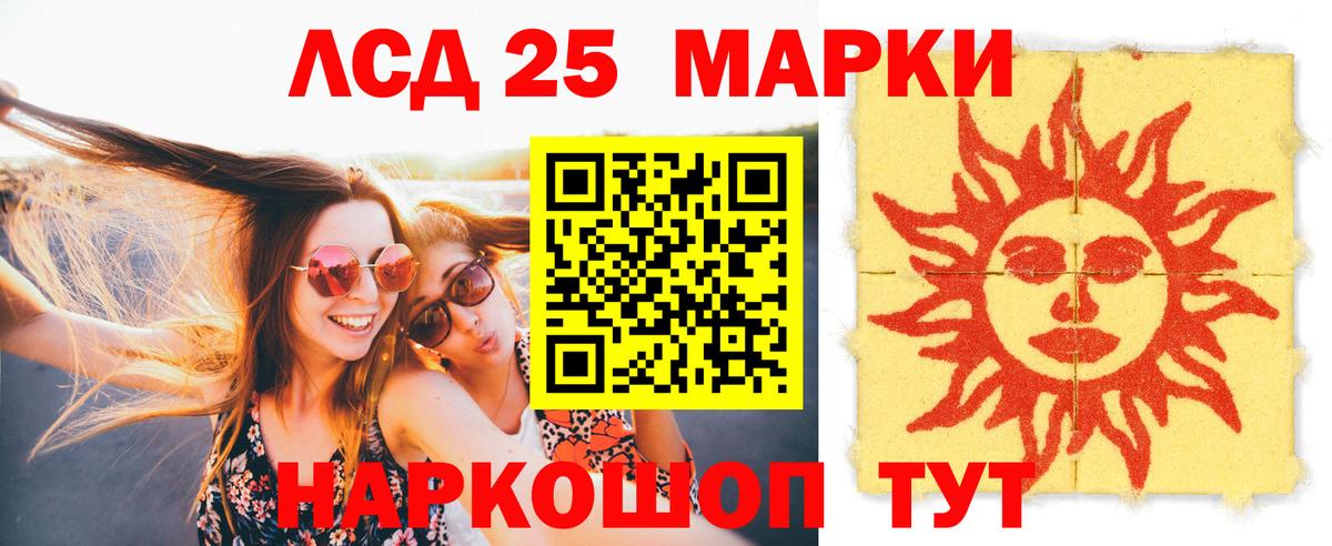 Губкинский  Лсд 25 экстази ecstasy  Вход с VPN 