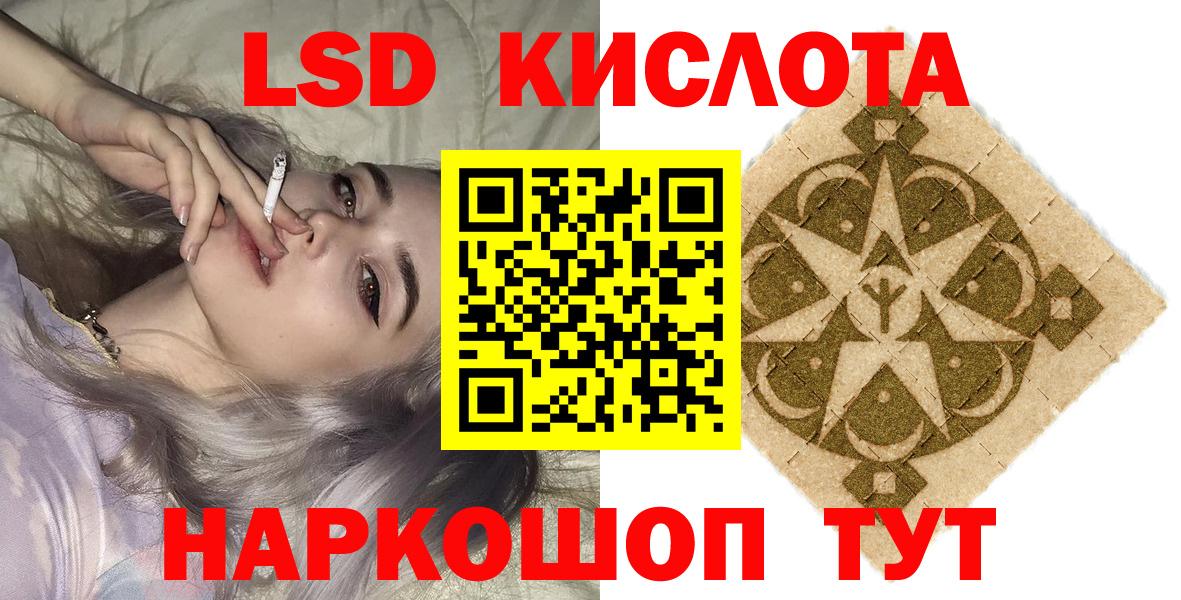 Марки N-bome 1,8мг  Марки N-bome 1,8мг  Вход с VPN  Губкинский 