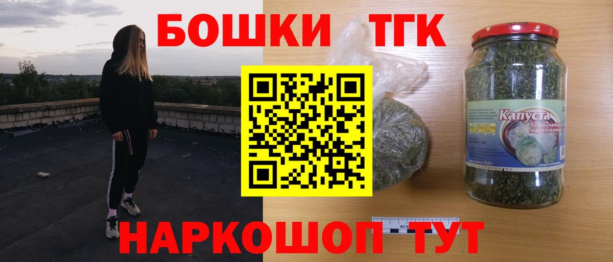 Губкинский  Марихуана гибрид  Вход с VPN  Каннабис ГИДРОПОН 