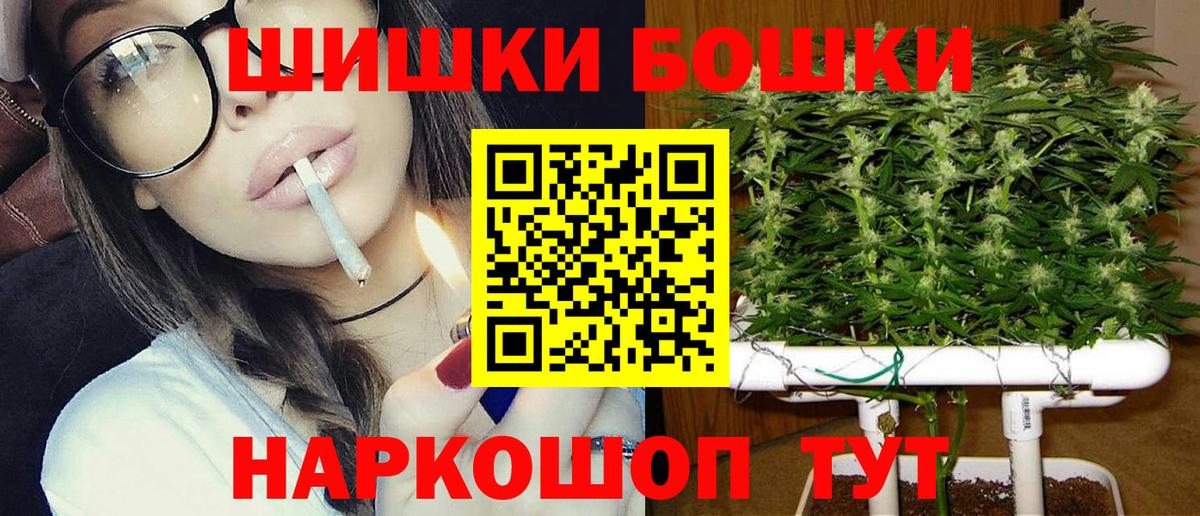 Шишки марихуана Ganja Губкинский